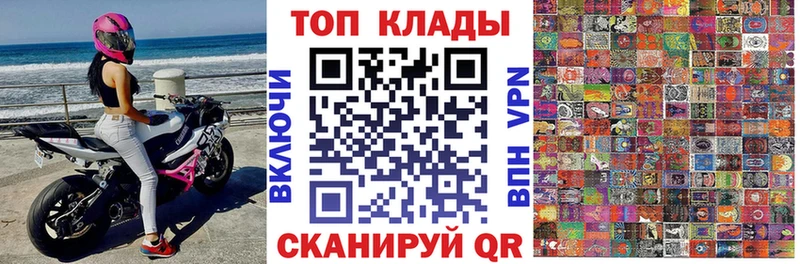 Все наркотики Москва Бошки Шишки  Меф  Кокаин  СОЛЬ  ГАШ 