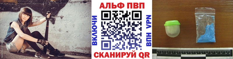 A-PVP мука закладки Москва
