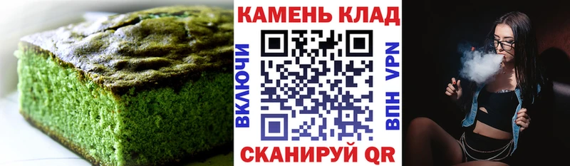 магазин  наркотиков  Москва  Canna-Cookies марихуана 