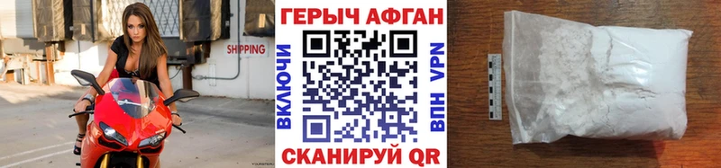 купить наркотик  Москва  Героин гречка 