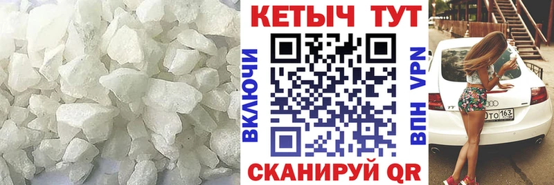 Кетамин VHQ  Москва 