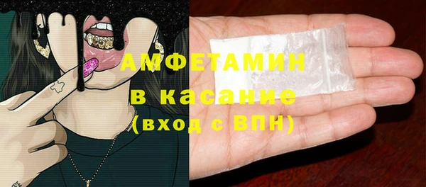 метамфетамин Волосово