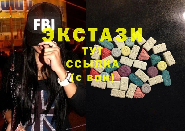 амфетамин Володарск