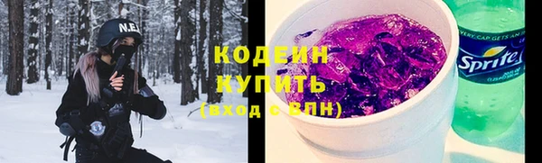 ПСИЛОЦИБИНОВЫЕ ГРИБЫ Волоколамск