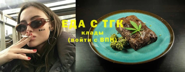 ПСИЛОЦИБИНОВЫЕ ГРИБЫ Волоколамск