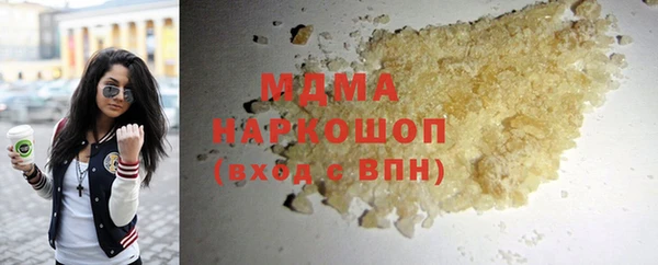 ПСИЛОЦИБИНОВЫЕ ГРИБЫ Волоколамск