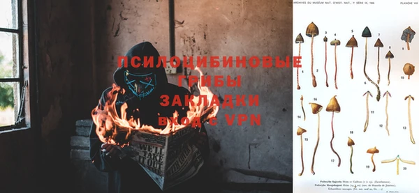 амфетамин Володарск