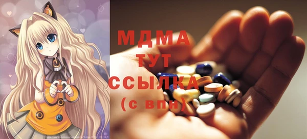 метамфетамин Волосово