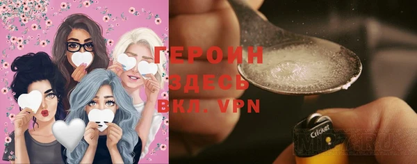 метамфетамин Волосово