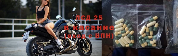 амфетамин Володарск