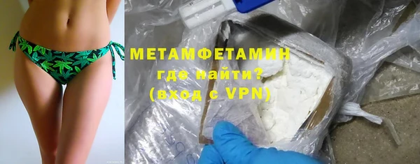 амфетамин Володарск