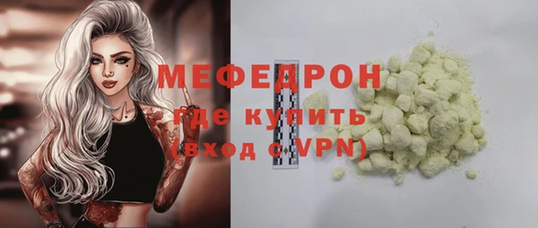метамфетамин Волосово