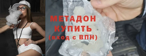 ПСИЛОЦИБИНОВЫЕ ГРИБЫ Волоколамск
