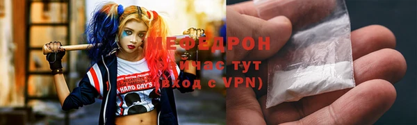 метамфетамин Волосово