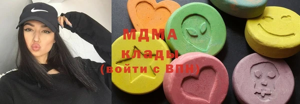 ПСИЛОЦИБИНОВЫЕ ГРИБЫ Волоколамск