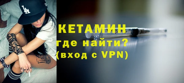 метамфетамин Волосово