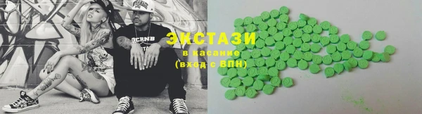 ПСИЛОЦИБИНОВЫЕ ГРИБЫ Волоколамск
