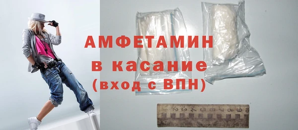 амфетамин Володарск