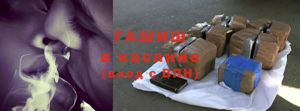 ПСИЛОЦИБИНОВЫЕ ГРИБЫ Волоколамск