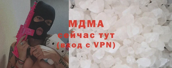 амфетамин Володарск