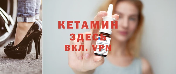 метамфетамин Волосово