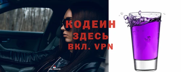метамфетамин Волосово