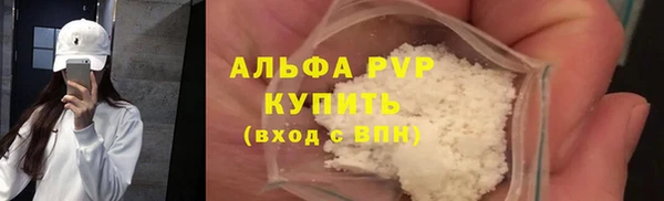 амфетамин Володарск
