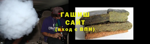 метамфетамин Волосово