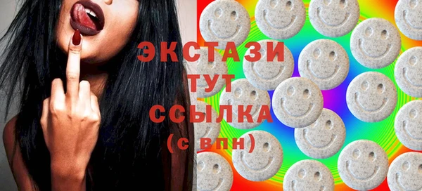 ПСИЛОЦИБИНОВЫЕ ГРИБЫ Волоколамск