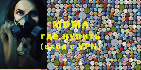 метамфетамин Волосово