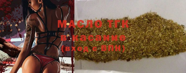 метамфетамин Волосово