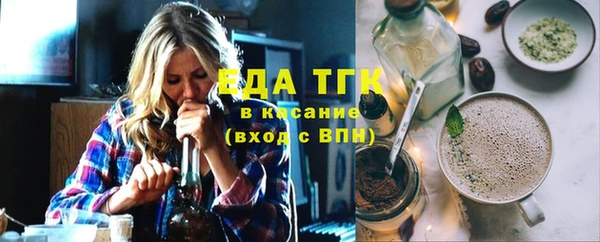 амфетамин Володарск