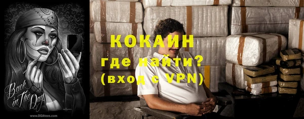 экстази Пестово