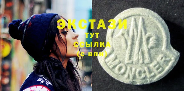 амфетамин Володарск