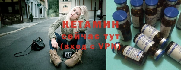 экстази Пестово