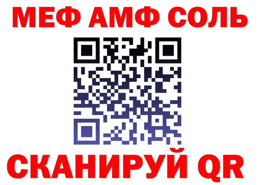 МЯУ-МЯУ мука вход это kraken Москва