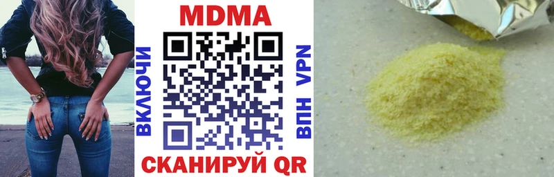 МДМА crystal  Москва 