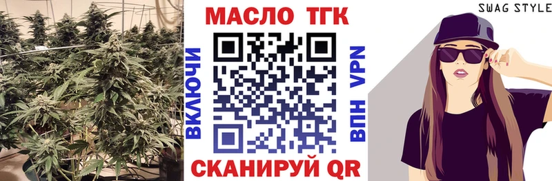 Дистиллят ТГК Wax Москва