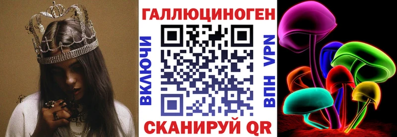 Галлюциногенные грибы GOLDEN TEACHER  наркотики  Москва 